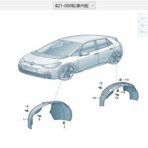 10A809957C Inner Fender Liner - Suitable for SAIC Volkswagen ID.3