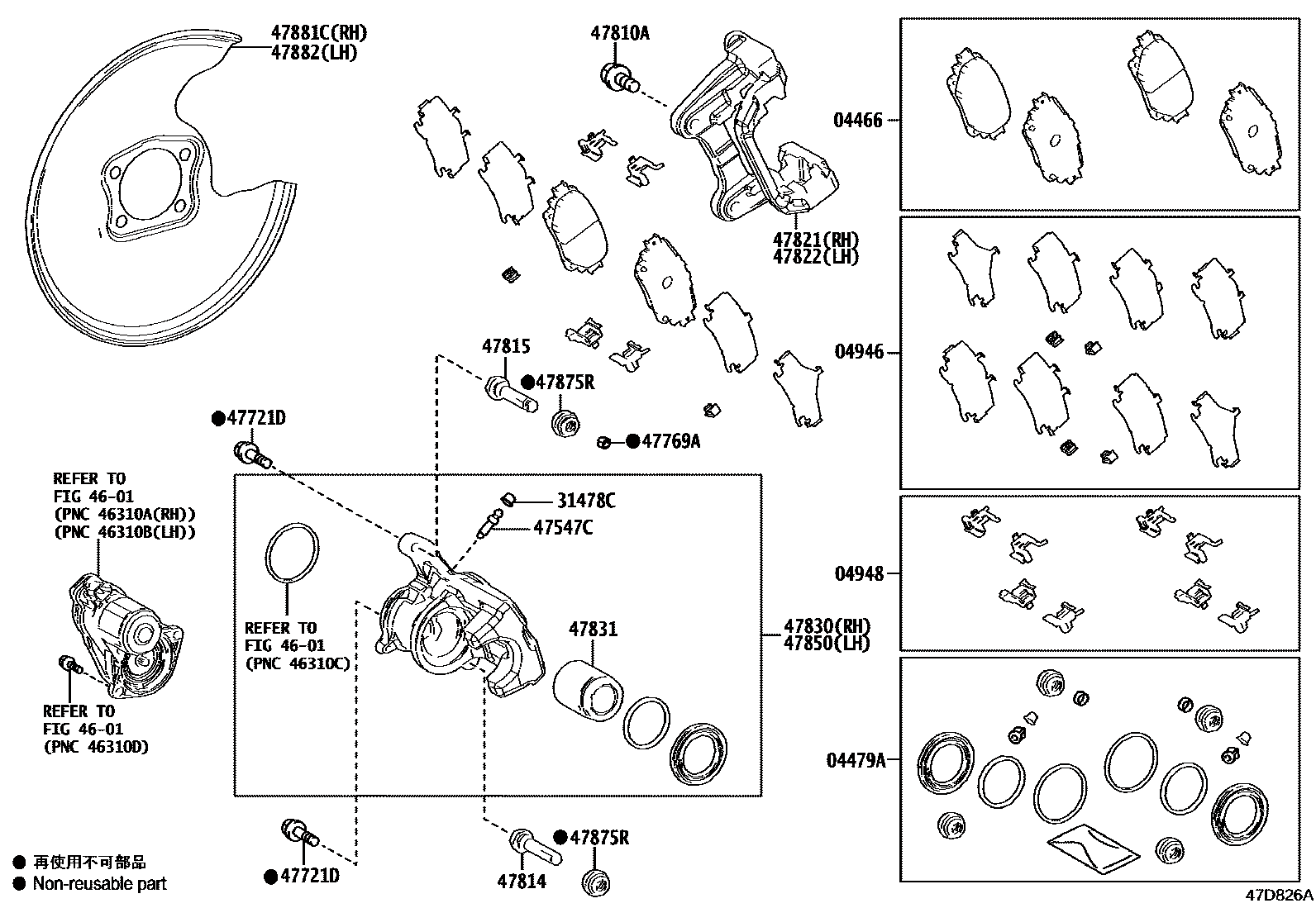 044660R010 Rear Disc Brake Pad Kit (Applicable to Toyota B)