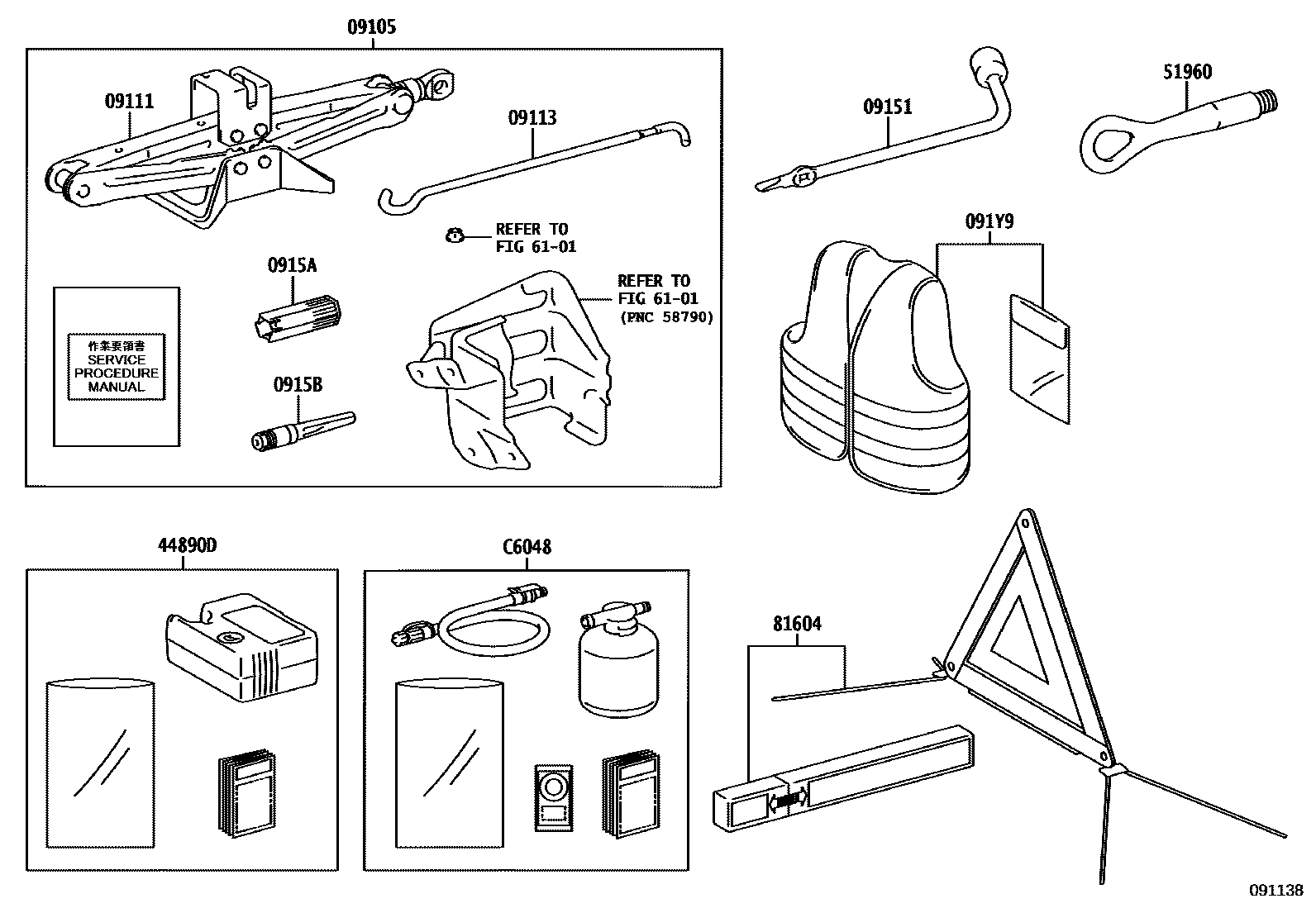 091050R010 Jack Case Assembly (Applicable to Toyota bZ4X)