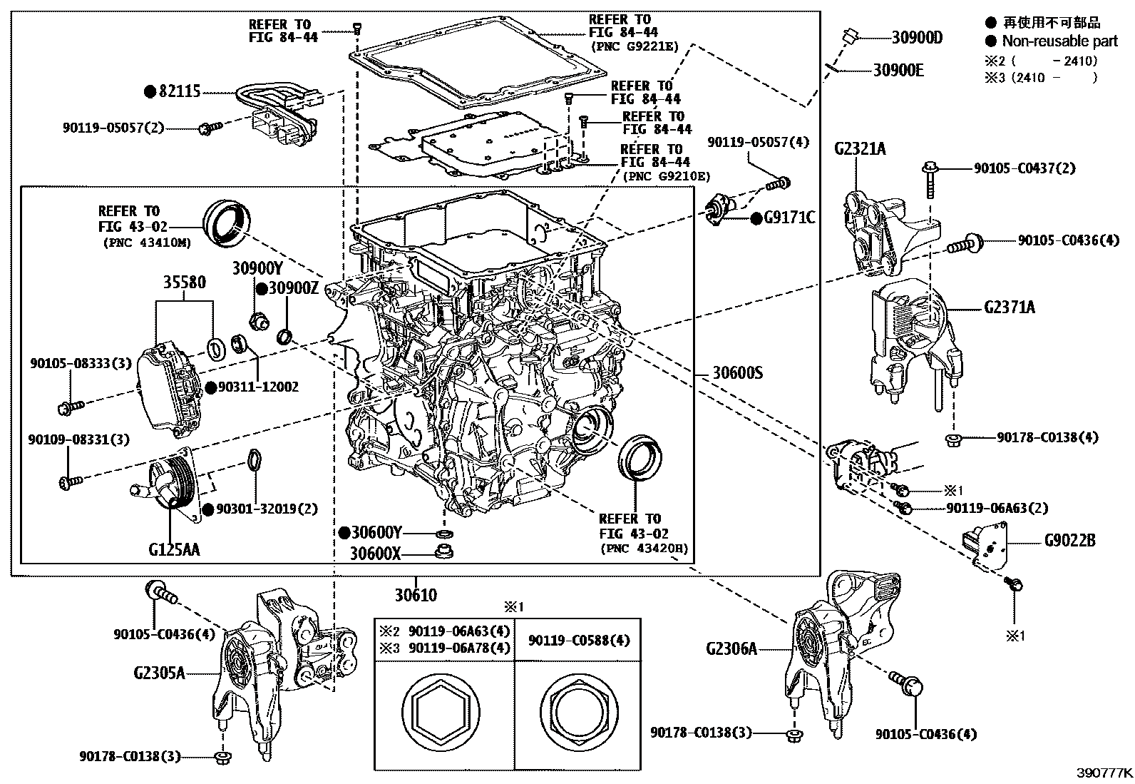 3060042040 Battery State Sensor Assembly (Applicable to Toyota bZ)
