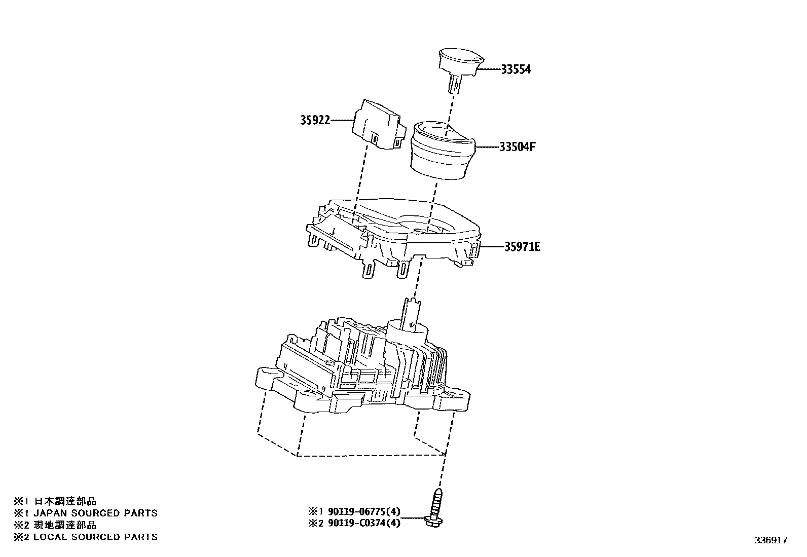 335040R180 Shift Lever Knob Sub-Assembly (Applicable to Toyota bZ4X)