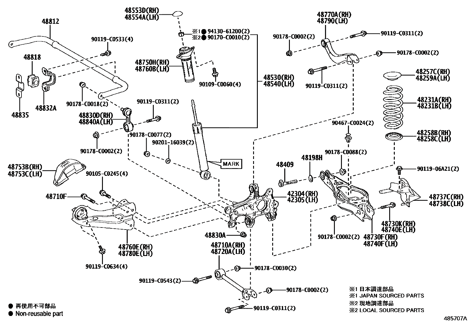 423040R040 Rear Axle RH Suspension Arm/Carrier Sub-Assembly (Applicable to Toyota bZ4X)