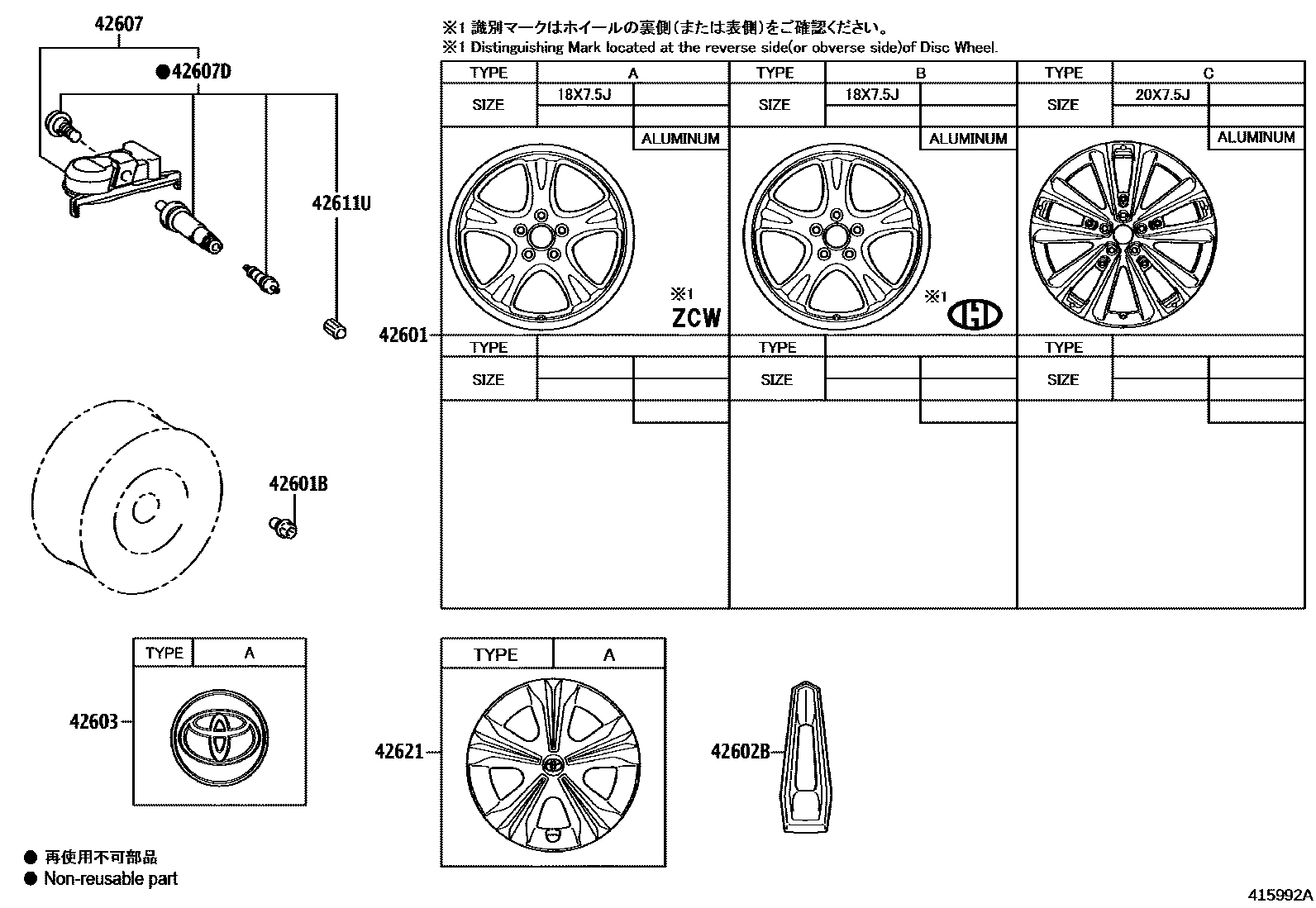 426110R510 Disc Wheel (Applicable to Toyota bZ4X)