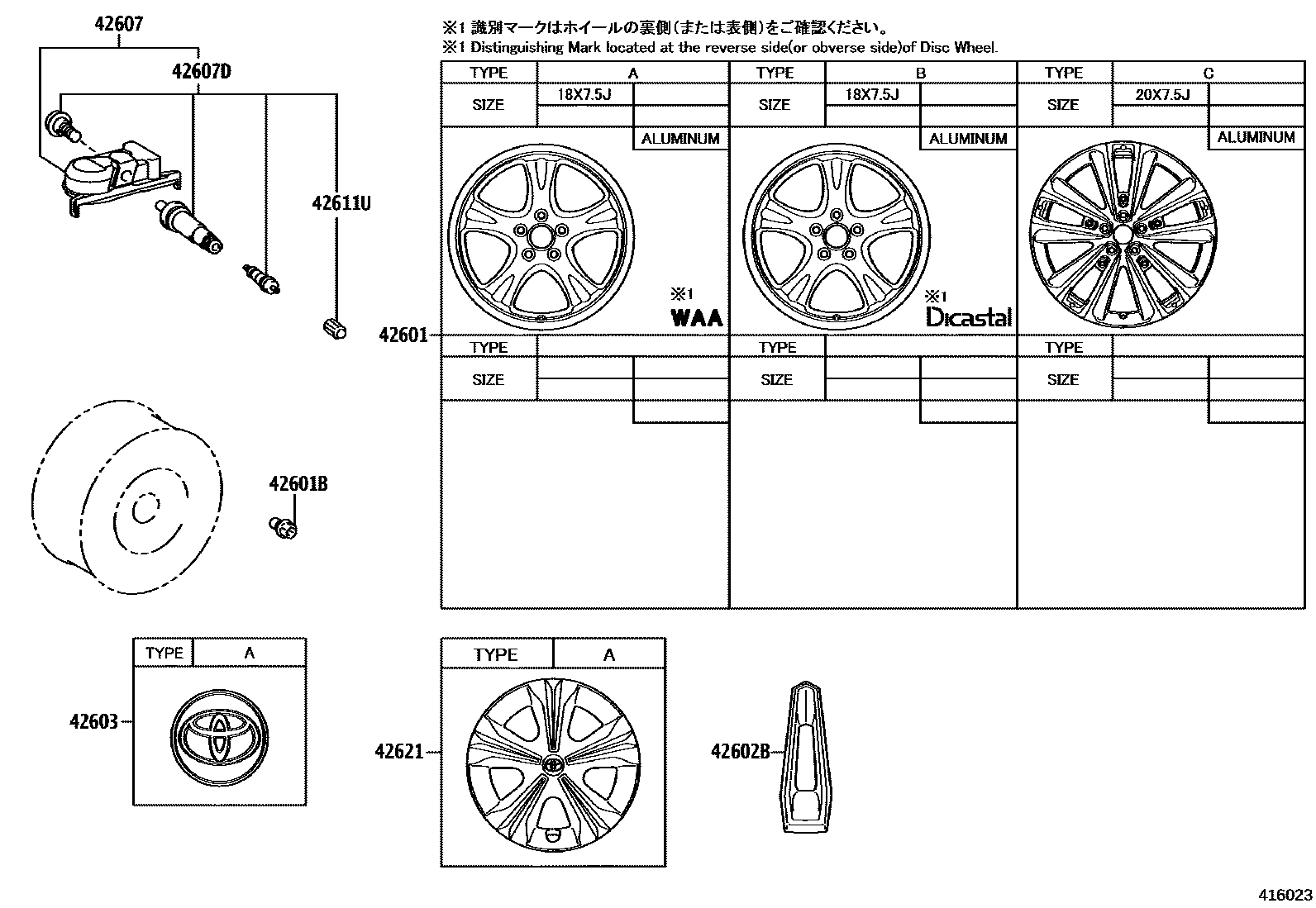 426110R530 Disc Wheel (Applicable to Toyota bZ4X)