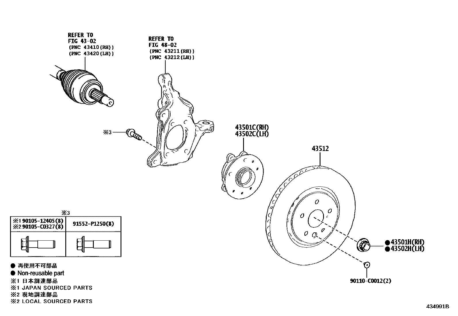 435500R100 Front Axle Hub Sub-Assembly RH (Applicable to Toyota bZ4X)