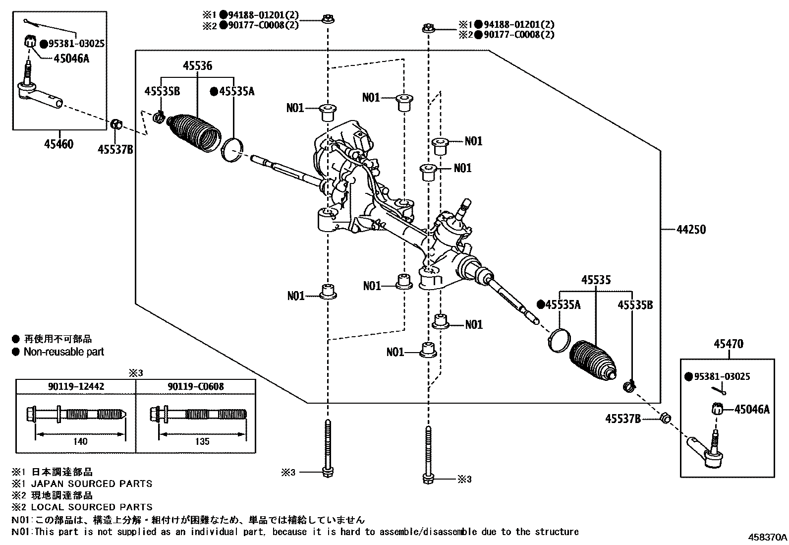 442500R121 Power Steering Gear Assembly (For Rack and Pinion)