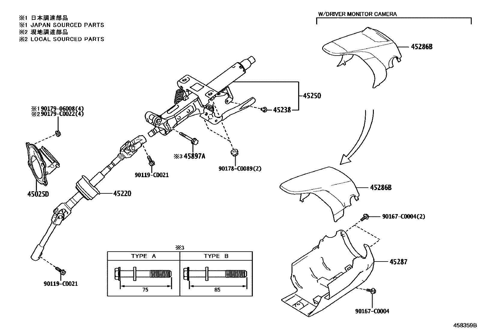 450250R070 Steering Column Hole Cover Sub-Assembly, No. 1 (Applicable to Toyota bZ)