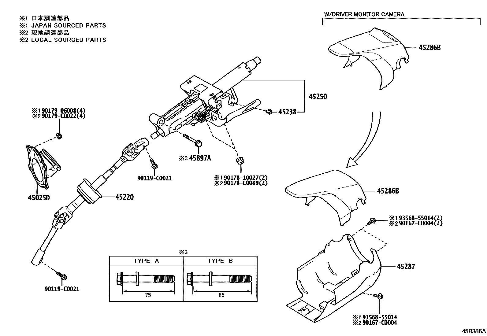 452200R040 Steering Intermediate Shaft Assembly (Applicable to Toyota bZ4X)