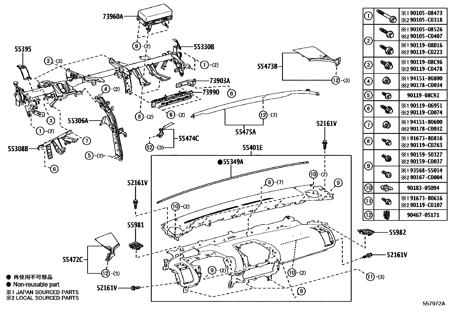 52161-02040 Rear Bumper Clip / Rear Bumper Push-Type Retainer (Applicable to Toyota bZ4X)
