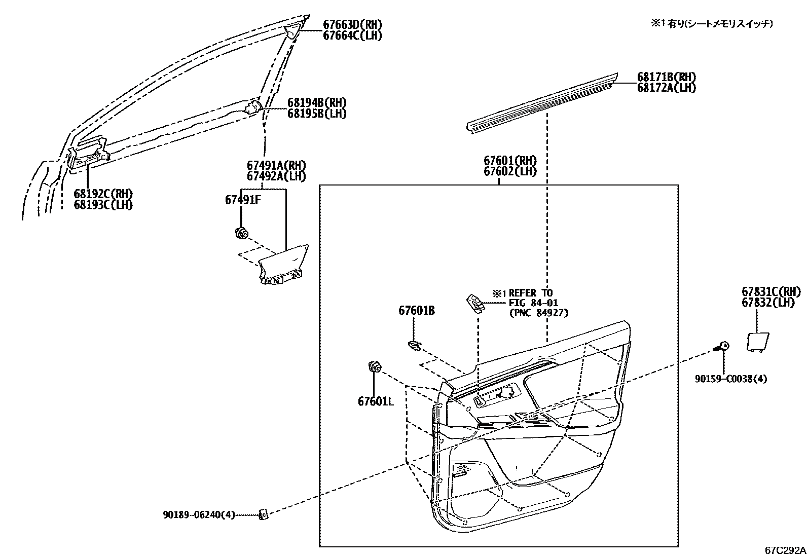 676100R300C2 Front Door Trim Board Sub-Assembly RH (Applicable to Toyota)