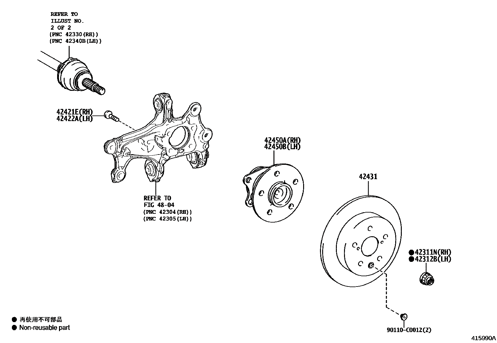 90177-C0004 Nut (For Rear Axle RH Shaft) (Applicable to Toyota)