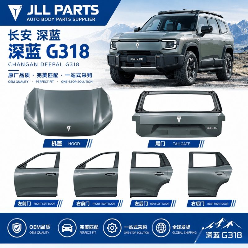 G318-QMCC-001 Deepal G318 full body panels