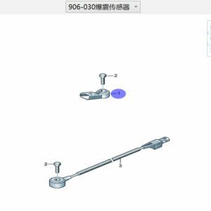 03C 905 377 Knock Sensor - Suitable for Audi Q6