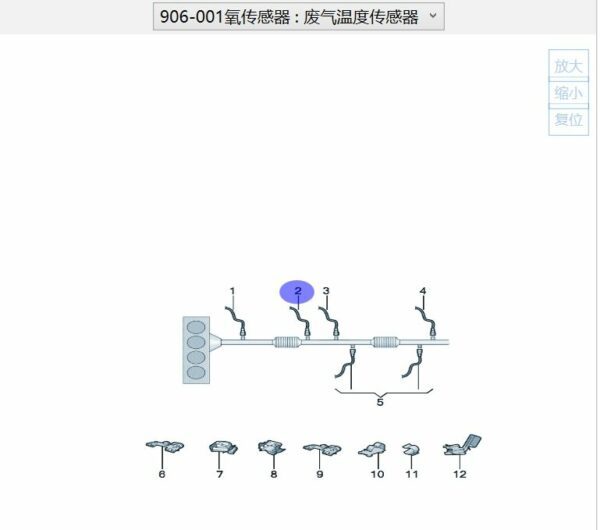 03H 906 262 BD Oxygen Sensor - Suitable for Audi Q6