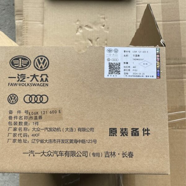 06K 121 600E Thermostat - Suitable for Volkswagen Teramont, Audi Q3 - Imagen 4