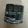 10110442010100 Oil Filter - Suitable for GAC Trumpchi - JLL Auto Parts