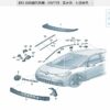 10A854700C Front Hood Cover Trim - Suitable for SAIC Volkswagen ID.3