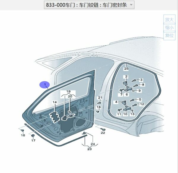 10D833055 Rear Left and Rear Right Doors - Suitable for SAIC Volkswagen ID.3