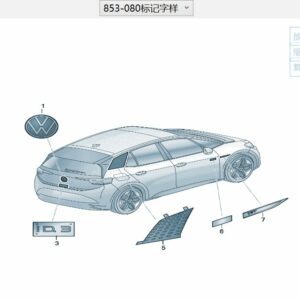 10D853687 Marking Lettering (Logo) - Suitable for SAIC Volkswagen ID.3