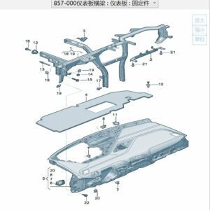 10D857017 Dashboard Crossmember - Suitable for SAIC Volkswagen ID.3