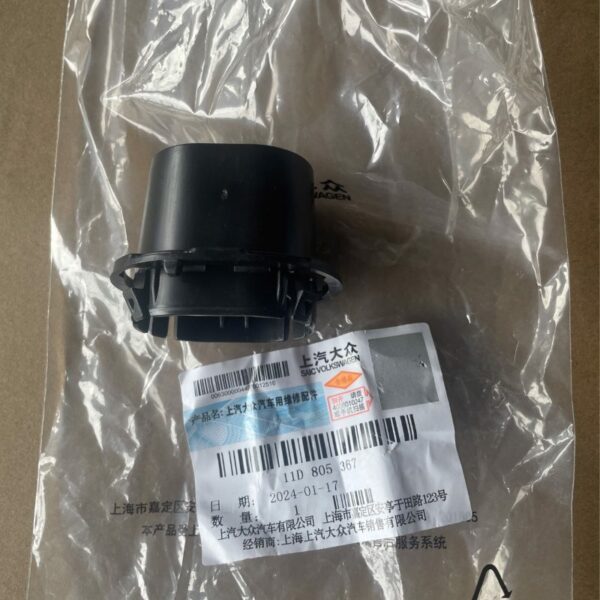 11D 805 367 Support - Suitable for Volkswagen ID3, ID4, ID6, Audi Q5e tron - Hình ảnh 3