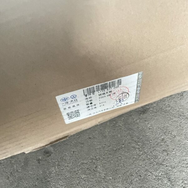 11G 877 069 Sunroof Glass for Volkswagen ID4 - Imagen 2