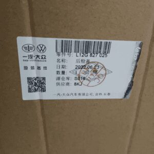 12G 827 025 Tailgate - Suitable for Volkswagen ID6