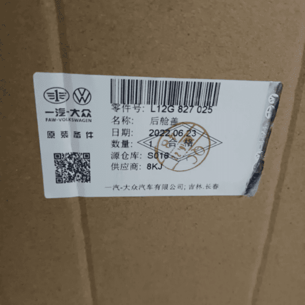 12G 827 025 Tailgate - Suitable for Volkswagen ID6 - Imagen 3