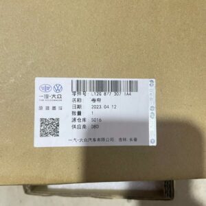 12G 877 307 IA4 Sunshade Roller Blind - Suitable for Volkswagen ID4