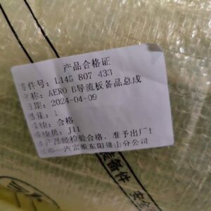 14G 807 433 Spoiler - Suitable for Volkswagen ID7