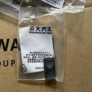 1EA 959 895 Seal - Suitable for Volkswagen ID3, ID4, ID6, ID7