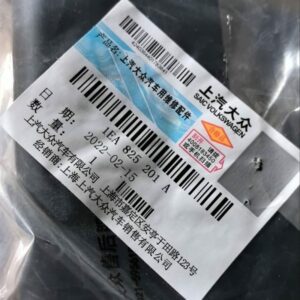 1EA825201A, 1EA825202A Underbody Panel Trim - Suitable for Volkswagen ID3 - JLL Auto Parts