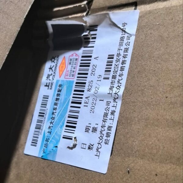 1EA825201A, 1EA825202A Underbody Panel Trim - Suitable for Volkswagen ID3 - Imagen 2
