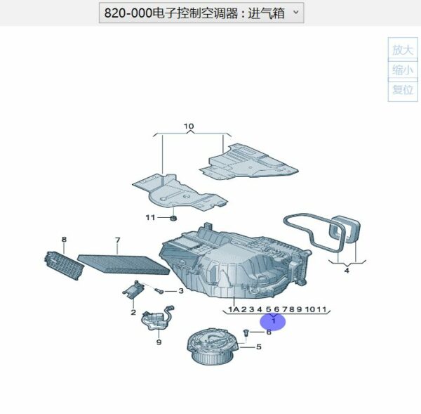 1ED820351T Electronic Control Air Conditioner Air Distributor Housing - Suitable for SAIC Volkswagen ID.3