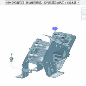 1ED963221 High Voltage Heater - Suitable for SAIC Volkswagen ID.3