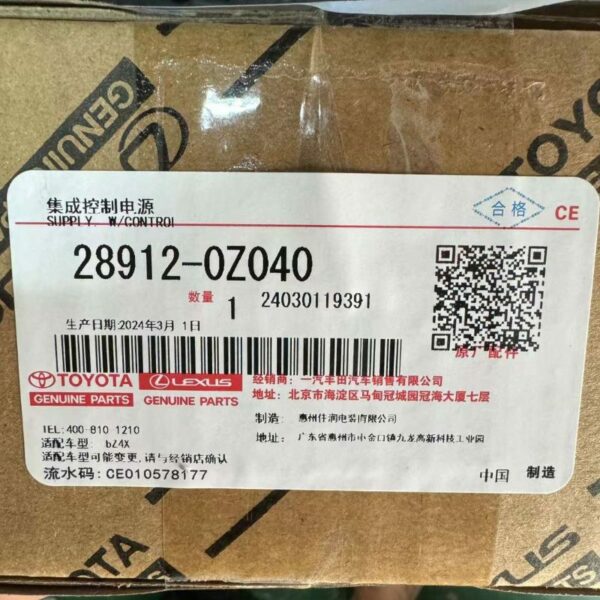 28912-0Z040 Integrated Control Power Supply - Suitable for Toyota BZ4X - Hình ảnh 2