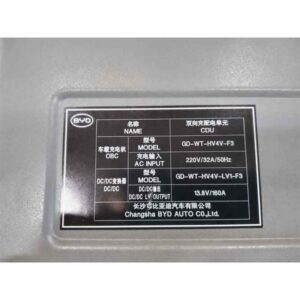 SA3EF-2142700A-D1 GD-WT-HV4V-F3 Charger - Suitable for BYD Song