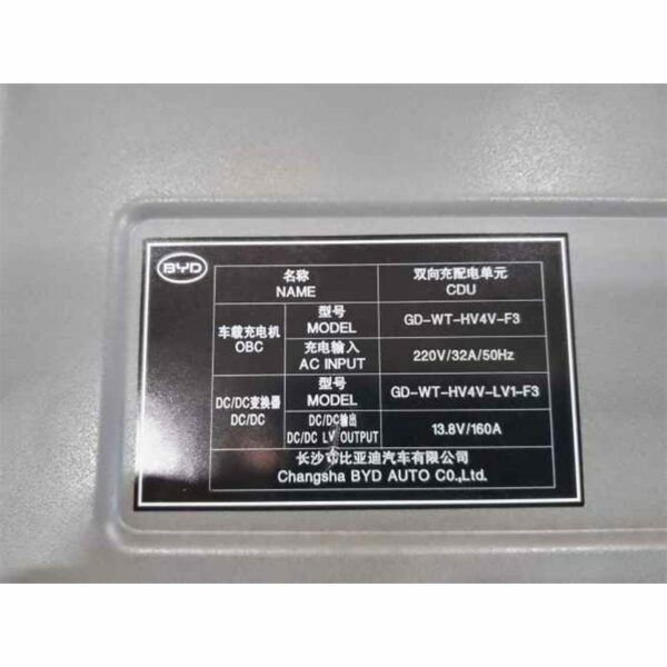 SA3EF-2142700A-D1 GD-WT-HV4V-F3 Charger - Suitable for BYD Song - Hình ảnh 3