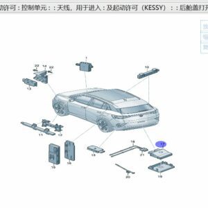 3G0 962 243 D Rear Trunk Lid Control Unit for Sensor-Controlled Tailgate Opening - Suitable for Audi Q6