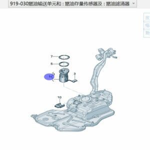 3QG 919 051 E Fuel Delivery Unit and Fuel Gauge Sensor - Suitable for Audi Q6