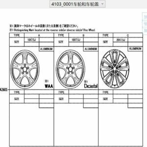 426110R480 Wheel Hub - Suitable for Toyota BZ4X