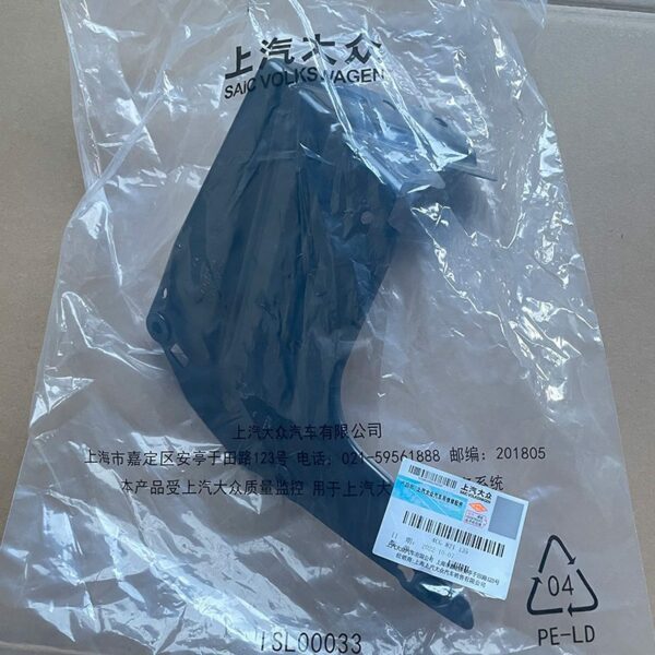 4CG 821 135 Fender Bracket Left - Suitable for Audi – Image 5