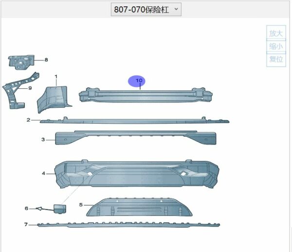 4CG 807 309 Bumper Framework - Suitable for Audi Q6