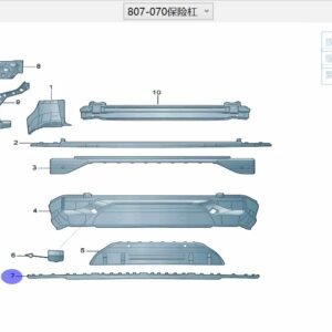 4CG 807 541 Trim Frame - Suitable for Audi Q6