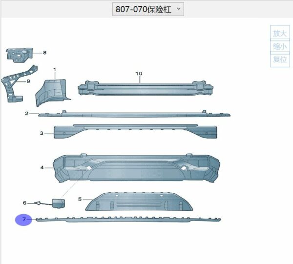 4CG 807 541 Trim Frame - Suitable for Audi Q6