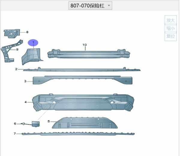 4CG 807 851 GRU Bumper Cover (Primed) - Suitable for Audi Q6