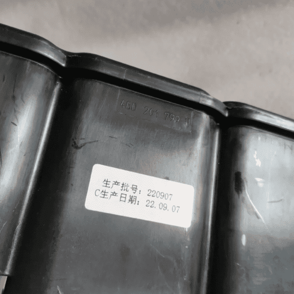 4GD 201 801C Activated Carbon Canister - Suitable for Audi - Hình ảnh 3