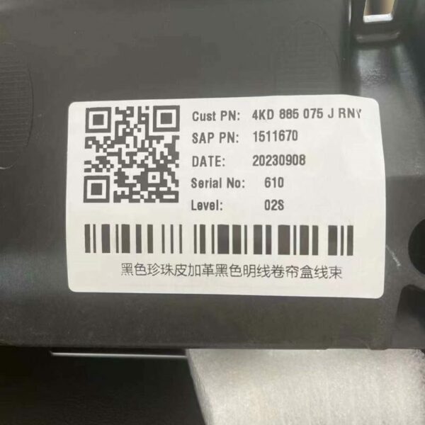 4KD 885 075J Rear Armrest Box Assembly - Suitable for Audi C8 - Imagen 2