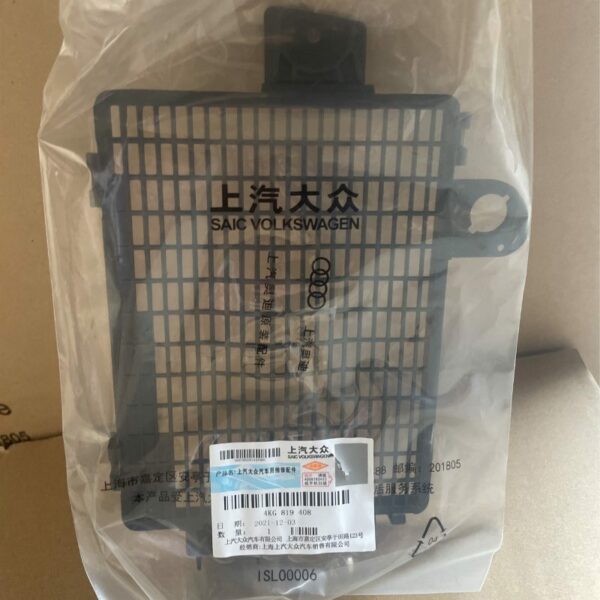 4KG 819 408 Air Vent Grille - Suitable for Audi A7L