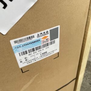 4KG 845 099B NVB Front Windshield (High Configuration) - Suitable for Audi A7L